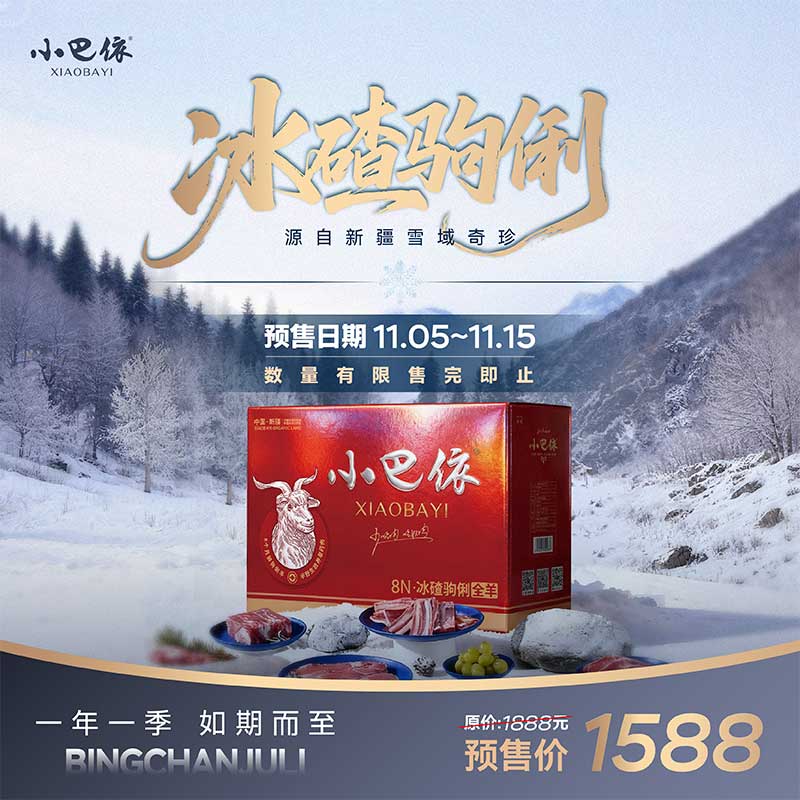 С�����½������Ұ���л��������ȫ����ֻ16.8�������½����� һ�� ����11.17��������ϵ�ͷ�ȷ�Ϸ���ʱ�䣩