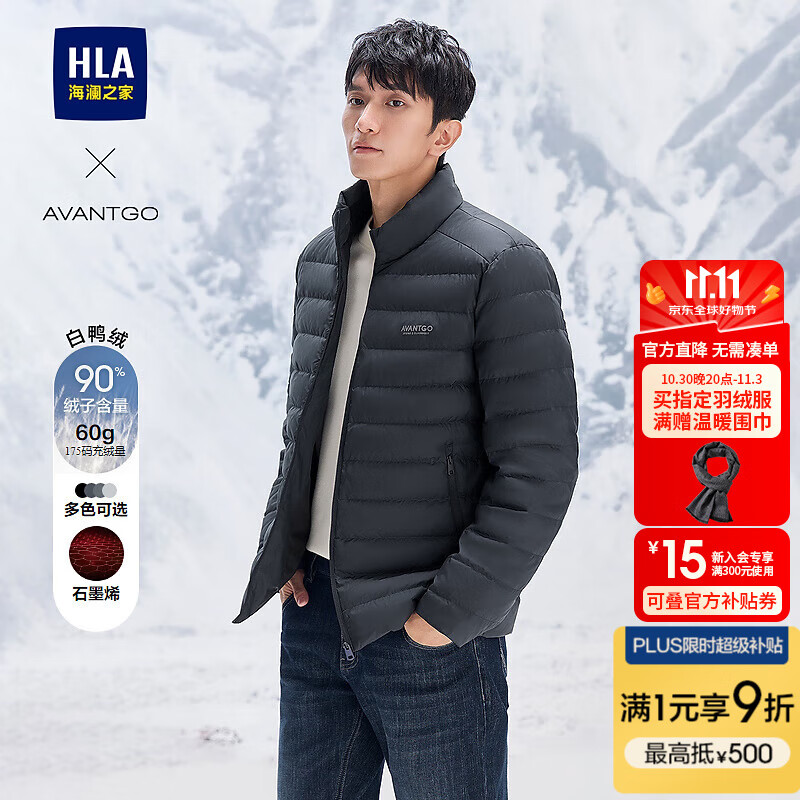 HLA海澜之家羽绒服男轻商务经典石墨烯保暖外套男冬 藏青8J XL 180/96A 推荐160~180斤