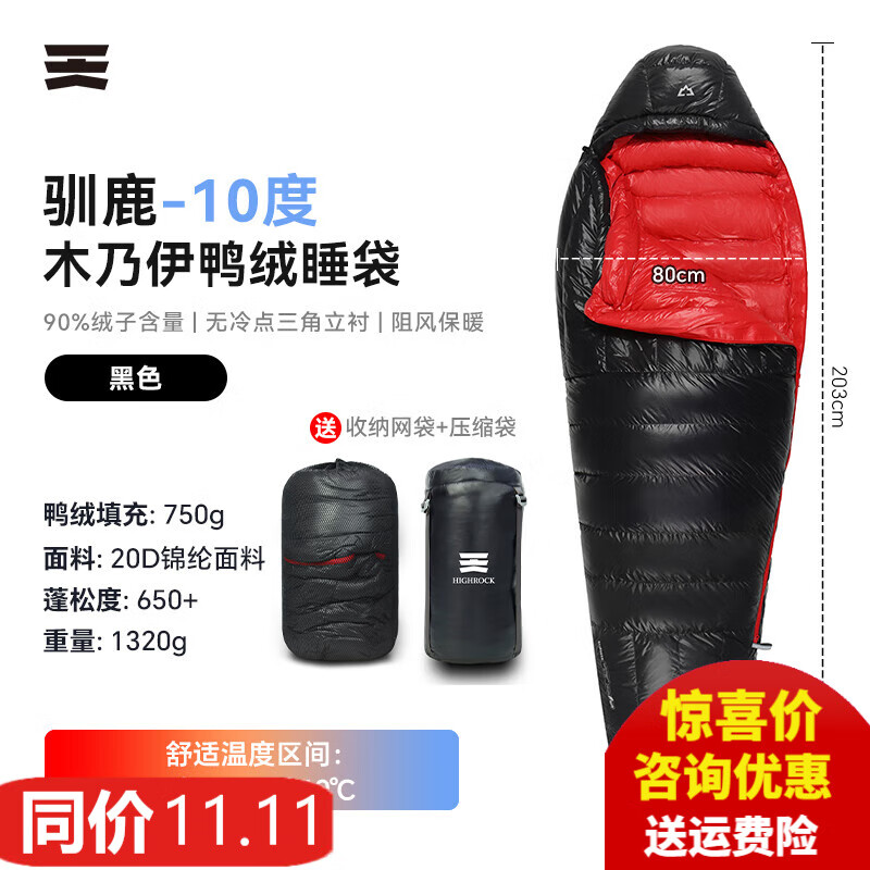 ��ʯ ����˯�� ѱ¹3.0 ����ľ���� -10�� �� ��ɫ