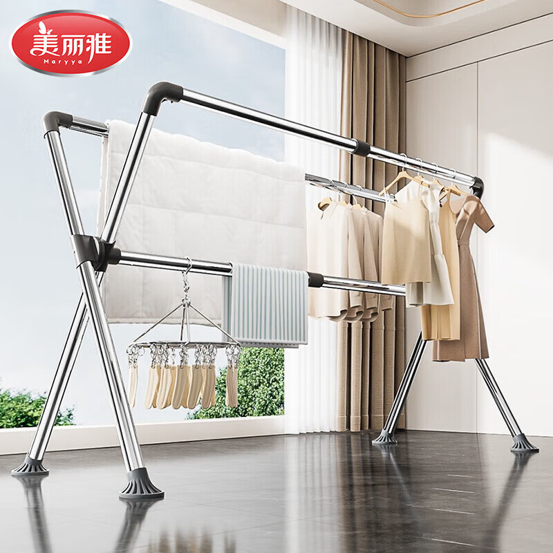 美丽雅晾衣架落地 阳台折叠晒衣架挂衣服不锈钢三杆伸缩室内外挂衣架