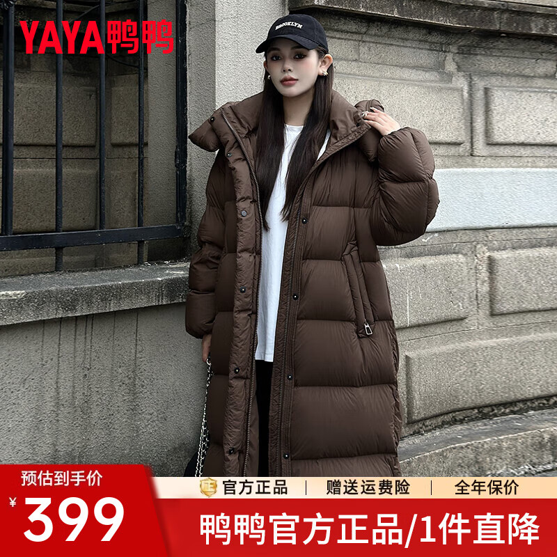 鸭鸭（YAYA）羽绒服女长款过膝2025冬季新款加厚东北御寒百搭连帽保暖外套DS 沉香咖色 L (165)