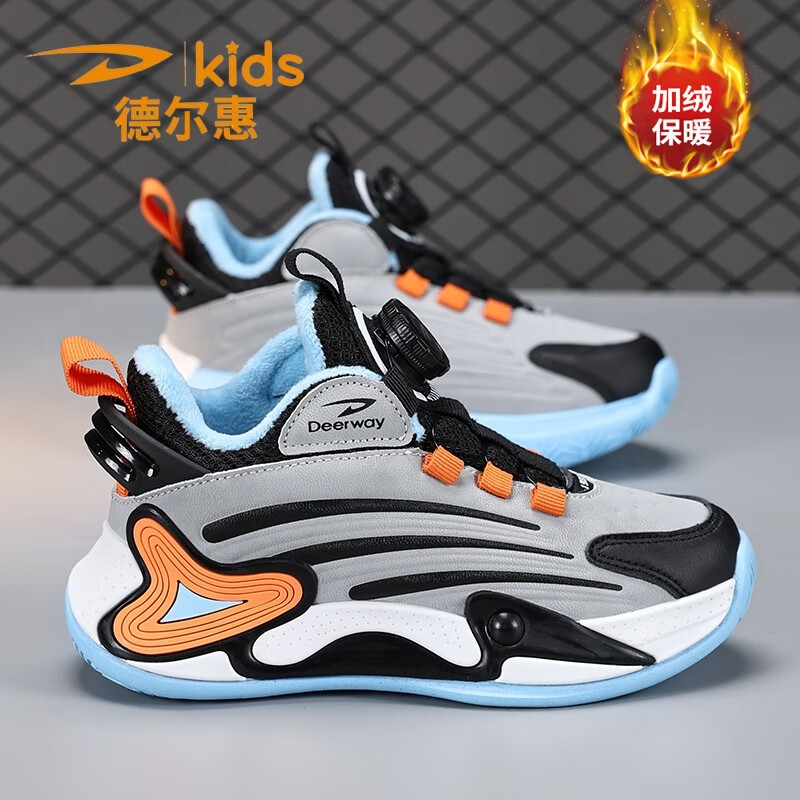 德尔惠儿童运动鞋男童2025年秋冬款革面防水女孩休闲跑步鞋子加绒二棉 D6631黑桔蓝【二棉薄绒】 34 内长21.8/脚20.8