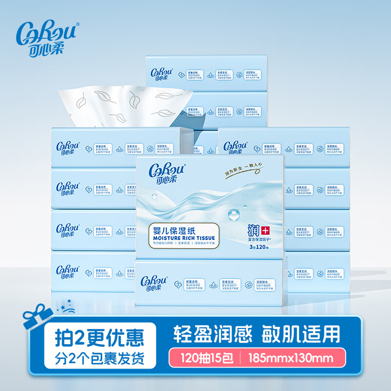 ������V9����ʪ��ֽ120��15��S����˪ֽ�����Ӥ����ֽ�� 69.2Ԫ