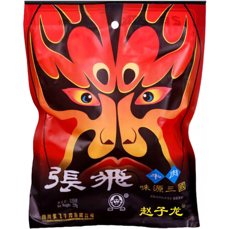 張飛牛肉225g/袋四川成都特產(chǎn)閬中特色零食美食醬鹵牛肉干真空熟食 原味225g