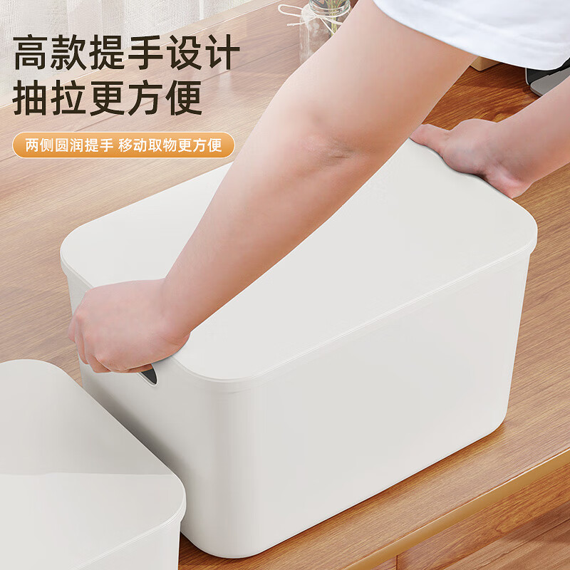 访客（FK）杂物收纳盒家用零食玩具桌面储物盒玩具零食整理筐整理箱收纳箱 白色大号加高收纳盒2只装【带盖】