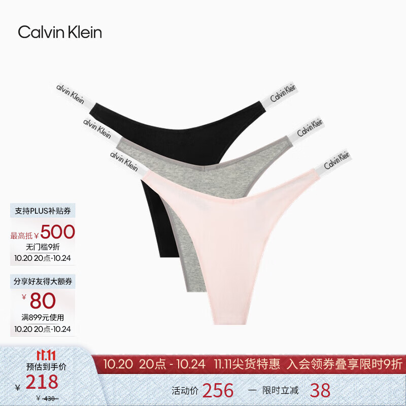 Calvin Klein����25Ůʿ����װ�Ứ����ck�������ʸߵ������Ըж��ֿ��ڿ�Ů Z64-̫�պ�/Ҭ���/����ɫ 3�� M
