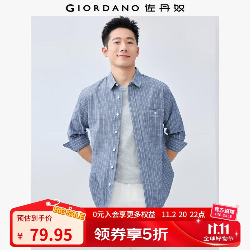 佐丹奴衬衫男新款纯棉青年布帅气通勤正装单口袋长袖衬衫01045105 70蓝白条纹-单口袋 L