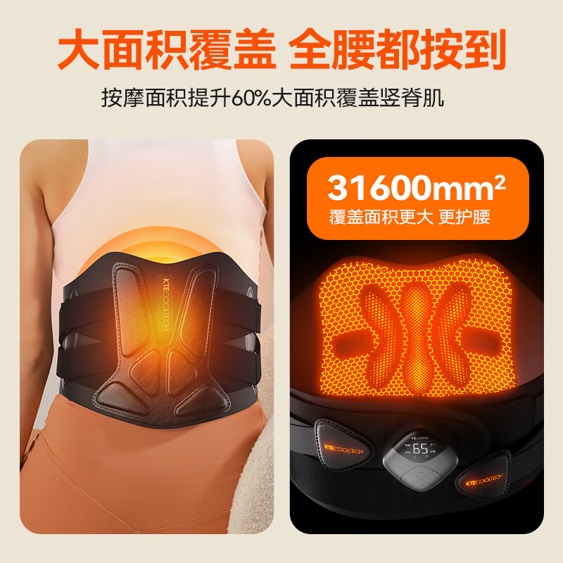New For腰部按摩器护腰带加热腰椎按摩仪热敷久坐久站腰托中老年腰肌劳损男女士生日礼物 曜石黑(中大码)科学支撑+高效热敷+深层按摩