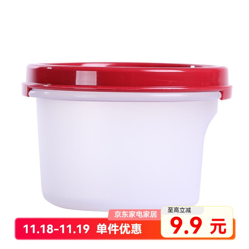 特百惠（Tupperware）MM圆形迷你储藏盒200ml密封奶粉干果零食收纳保鲜盒随机色家居馆 单个颜色随机