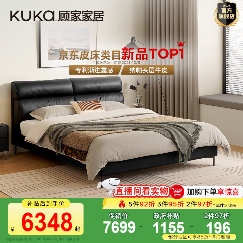 �˼ҼҾӡ�����Ƥ������ʽ���ݷ�߶�����˫�˴�����ʽ�������Դ�B021 ������ţƤIר��΢��mini�ɡ���Ӱ��+�����桤3Dmax 1.5*2.0m