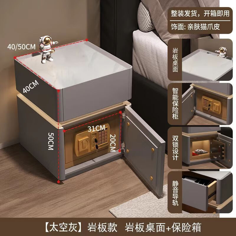 欣慕雅智能床头柜保险箱一体简约现代多功能家用无线充电卧室收纳床边柜 深灰色【保险柜+岩板】 40宽度/40深度/50高度【全实木】