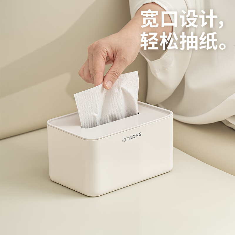 禧天龙纸巾盒客厅茶几抽纸盒高档家用桌面遥控器收纳盒多功能纸盒 基础款 19*12*9.8cm