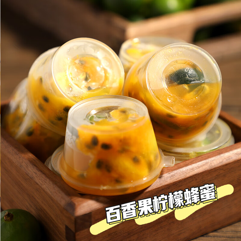 日禾盛唐一次性连体酱料盒百香果迷你冷冻盒储存食品盒葱姜蒜保鲜盒 【100ml连体】50只