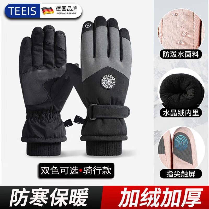 TEEIS¹ױůŮʿ綯ˮѩ ҹح ֻװحˮ 49Ԫ