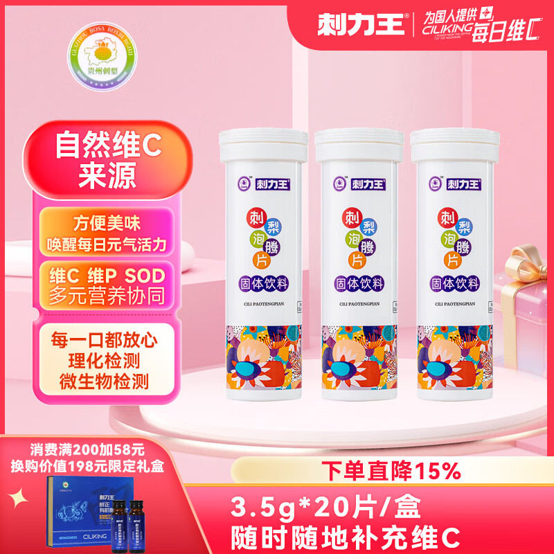 άcƬ3.5g*20ƬϹζάcƬVCζ  ζVCƬ20Ƭ19.5Ԫ