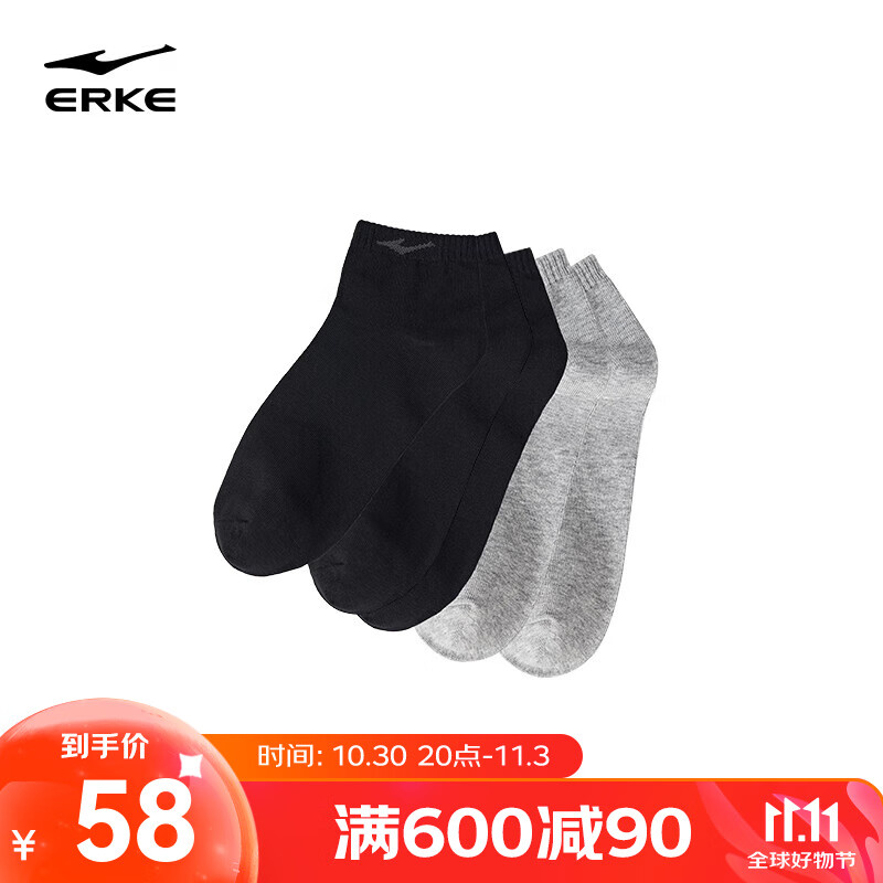 鸿星尔克袜子男组合袜（5双装）运动袜舒适简约中低筒套装袜子 正黑3双/亮浅花灰2双 通用维尺码