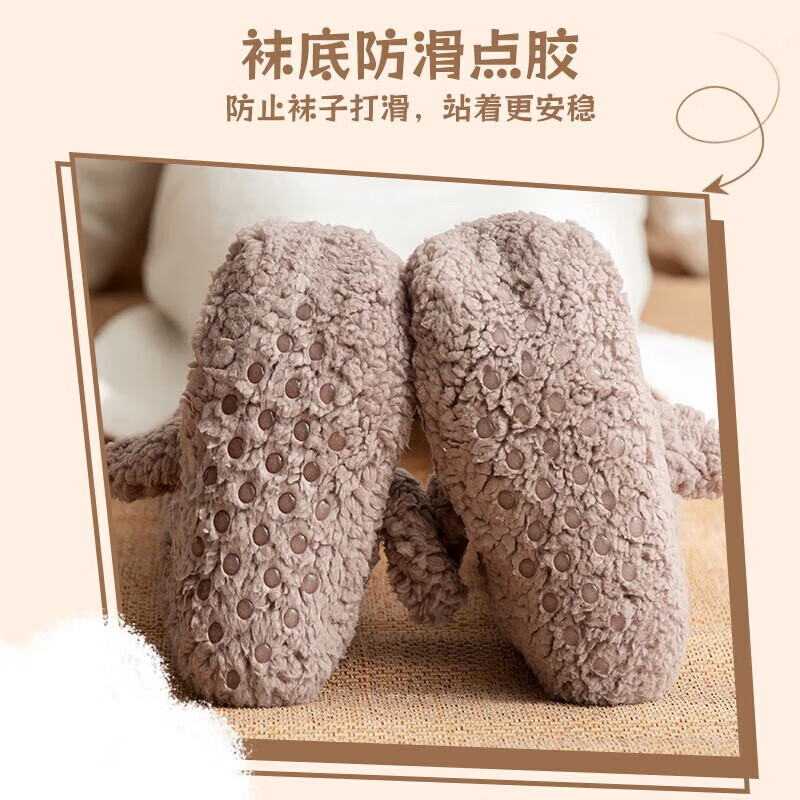 莫代尔小狗地板袜可爱女生暖脚冷神器冬季保暖腿脚袜套加绒加厚睡觉袜子 白色小狗 蓄热保暖袜  1双