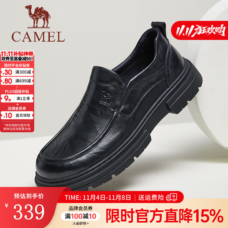 骆驼（CAMEL）新品商务舒适乐福鞋男士爸爸套脚休闲皮鞋 G14A155635 黑色 41
