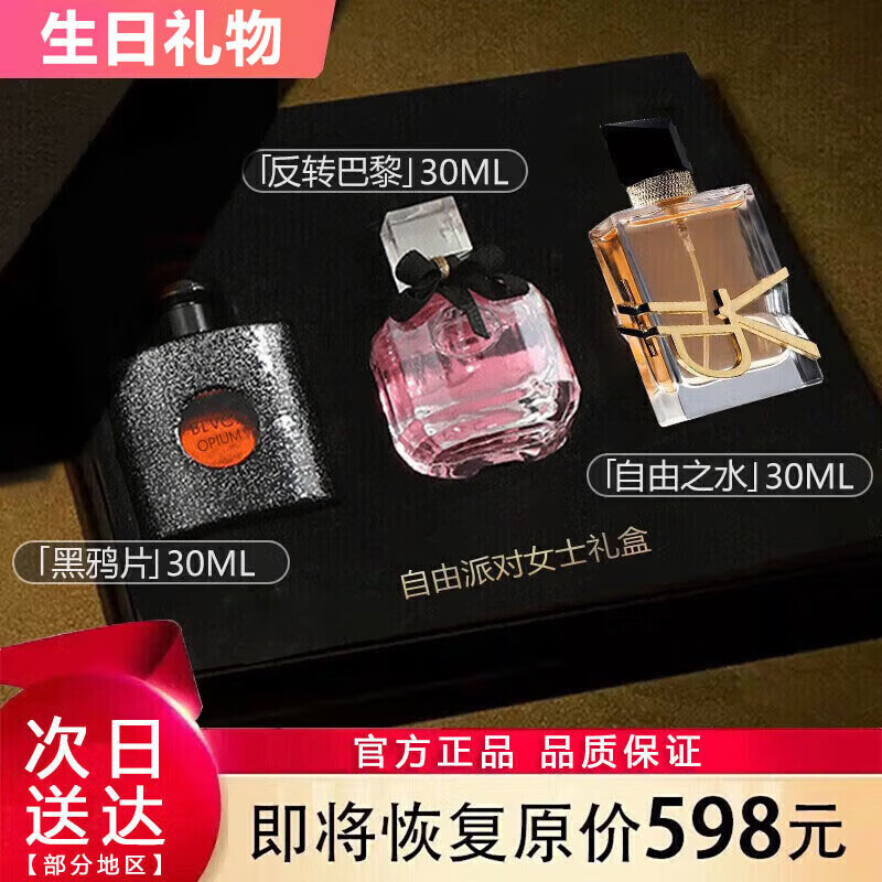 ���ڲ�����WARMKISS��ˮŮ��г־�����С����ѻƬ����֮ˮ��ת����72СʱŮ������� 3�������װ 20.71Ԫ