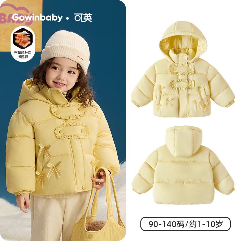 Ӣ GOWINBABYͯװŮͯ޷ůӺ2025¿ŮŮްɰ ɫ 120 ʺ110cm-120cm