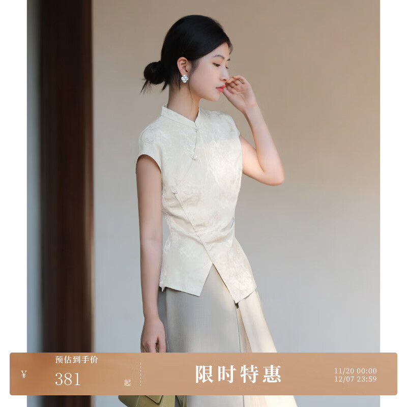 纳薇（naivee）新中式上衣斜襟立领醋酸通勤提花短袖衬衫25年新款女小上衣 米色 XL