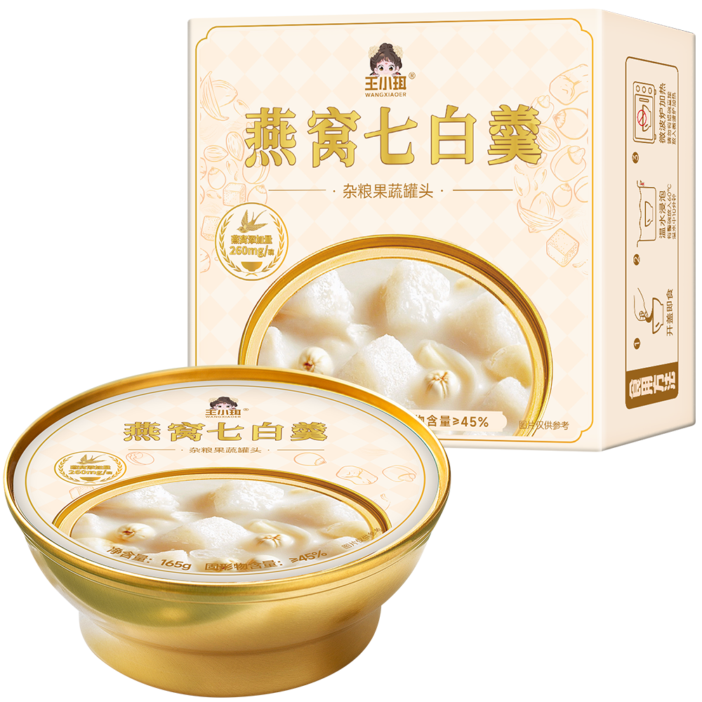 С ߰׸Ӫͷǳ߰ǰ決2 6.9Ԫ(׹)