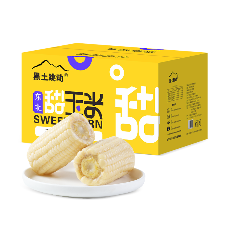 ڲŴ׶ճ2.4/հװ׵֬ 19.9Ԫ