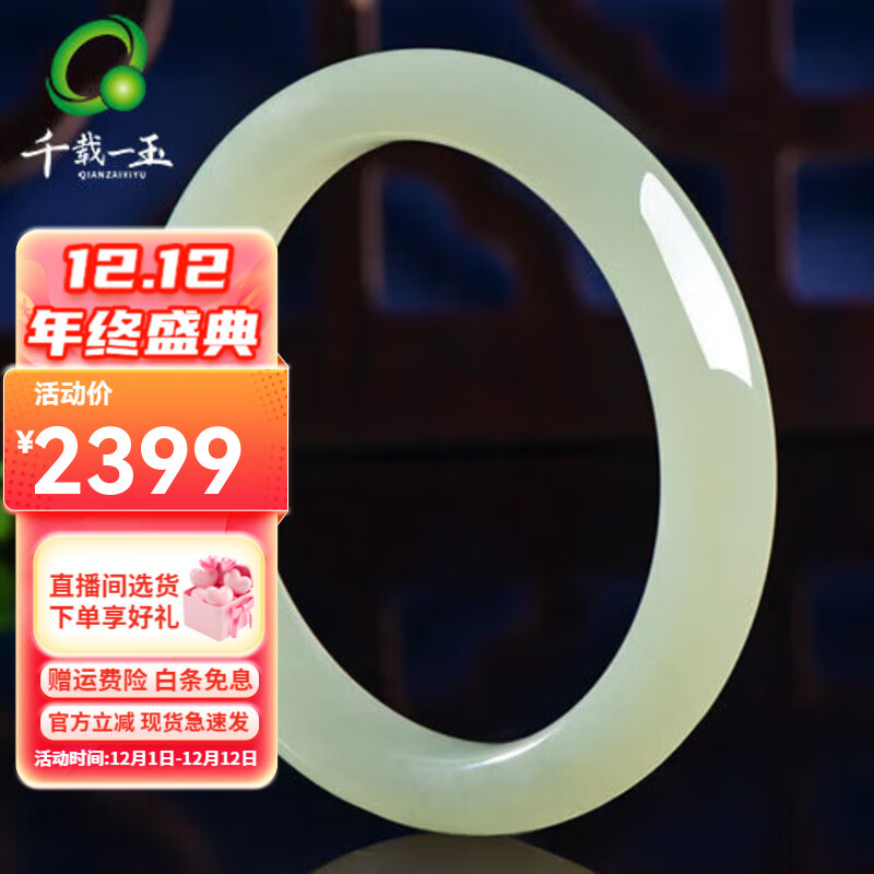 ڲǧһ Ůʿʯ  ԢԲ˳ Լ60-61 2316Ԫ