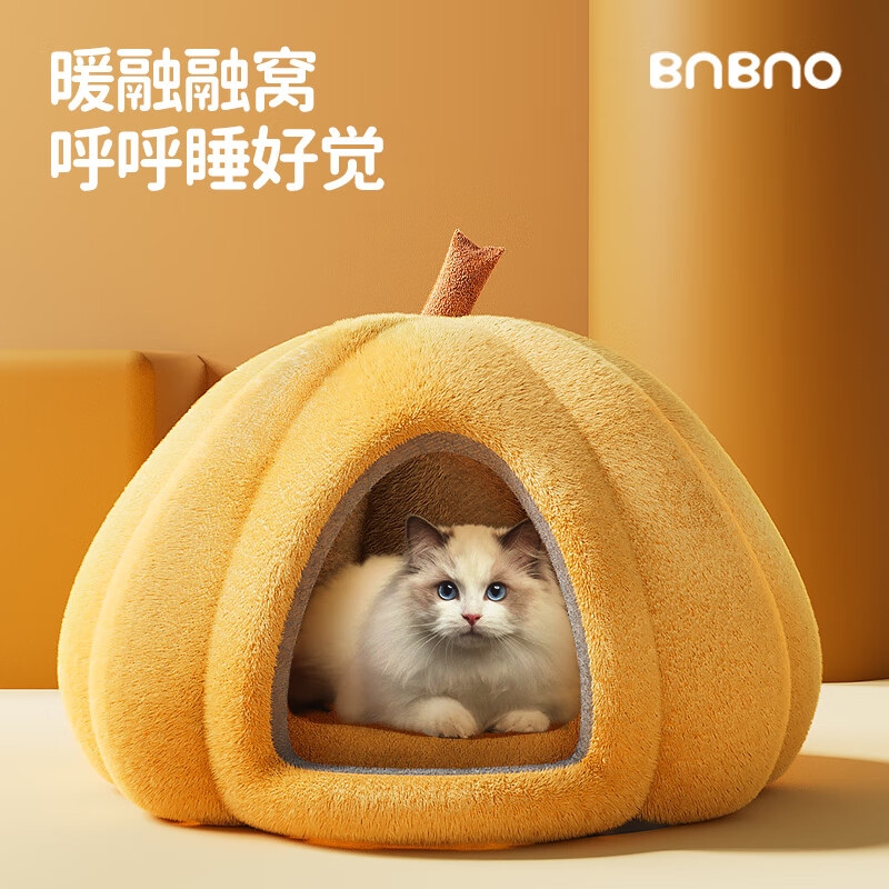 BNBNO猫窝冬季冬天保暖封闭式安全感猫咪睡觉窝猫床猫屋房狗窝四季通用