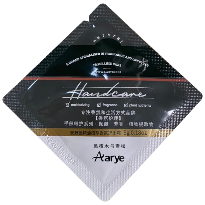 安野屋（AARYE）护手霜滋润保湿防干裂植萃香氛护手霜小样5g香型随机
