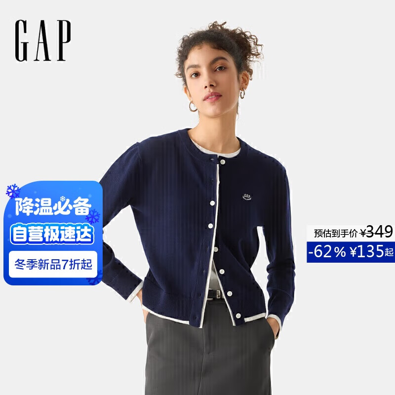 盖璞女装2025春季新款刺绣logo撞色纽扣圆领针织衫开衫毛衣760791