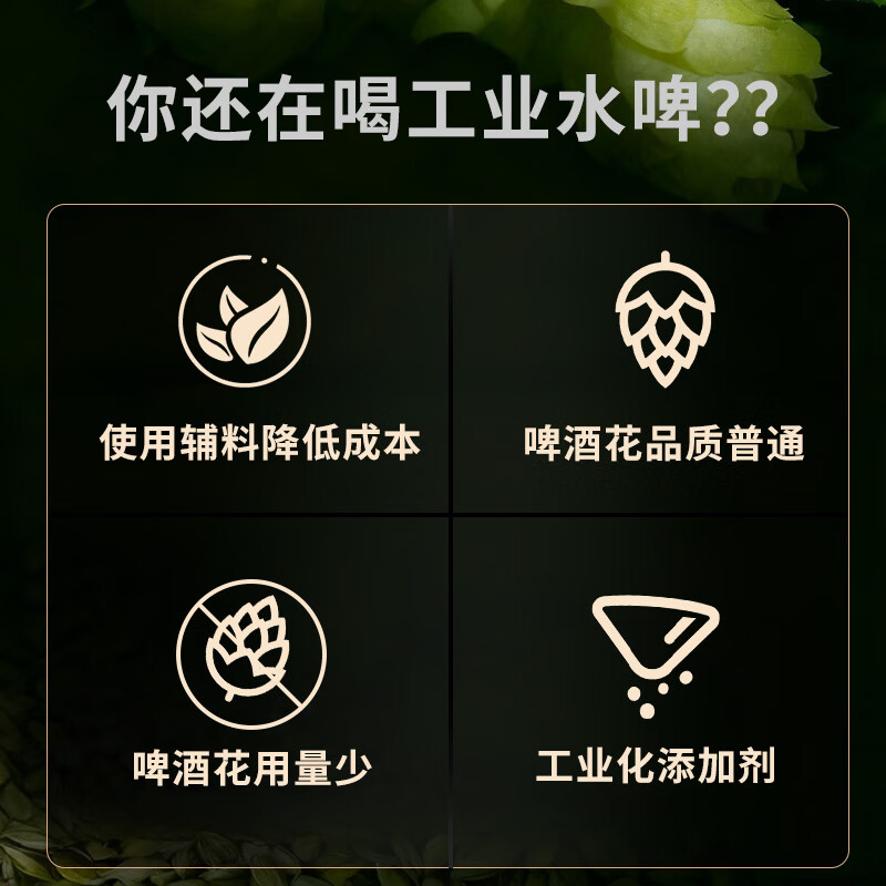 科尔姆麦科马克 COLM·MCCORMACK755ml*8瓶科尔姆精酿啤酒双倍啤酒花麦香浓郁泡沫细腻青岛产啤酒 双料艾尔啤酒【热卖款】 755mL 4瓶