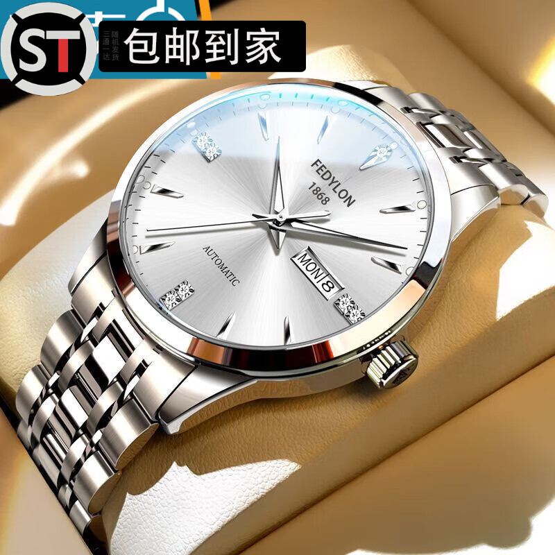 山头林村黑冰糖手表升级机芯瑞士全自动机械手表男士双日历防水夜光钢带时 银白升级机芯