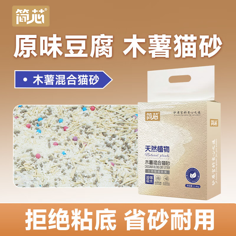 ľ��èɰֲ��������޳���϶���ɰ��������ճ�׷�����ɰ��ɰר�� ��оԭζľ����϶���ɰ 2.4kg*�������Ż� 19.95Ԫ