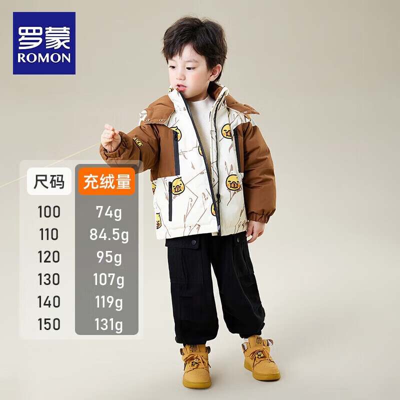 �������޷���ͯ�����¿�Ӻ�ů��ͯ���޶�װ�б��̿����������� 8805��ɫ 100