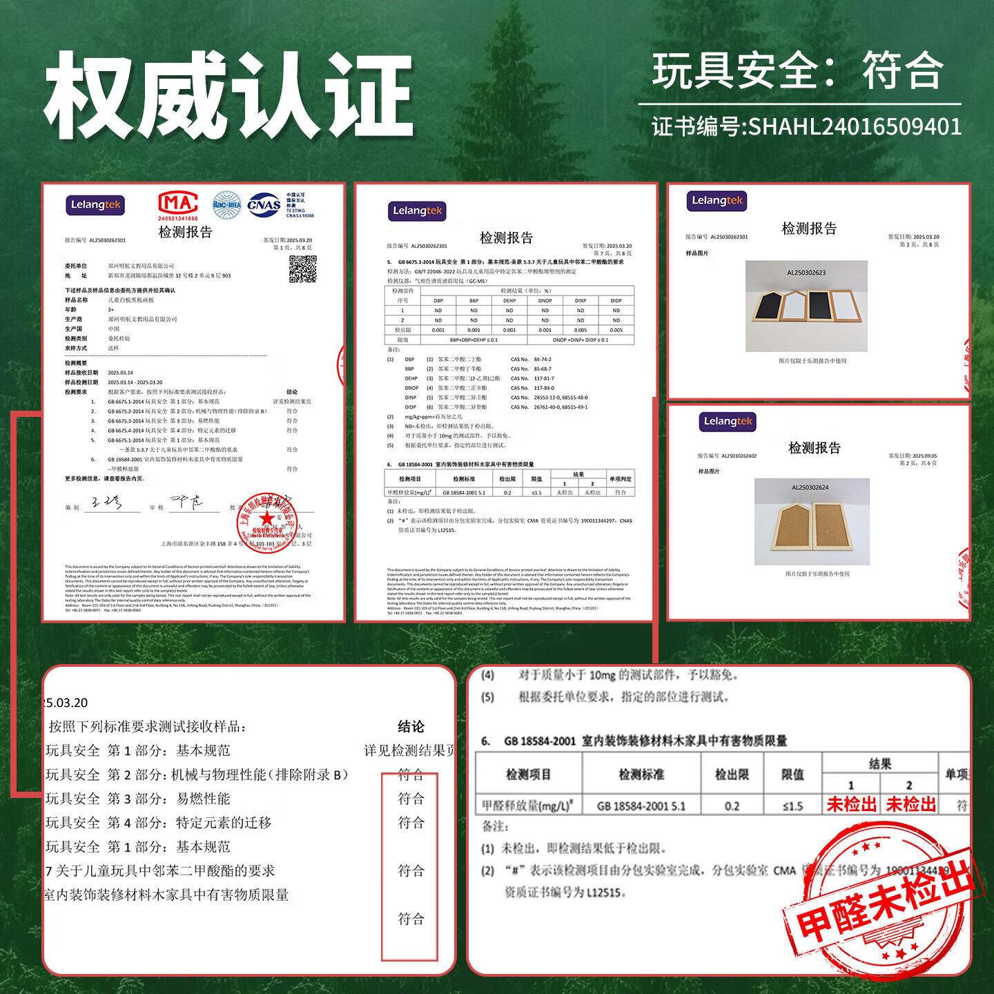 磁博士ciboshi实木框磁性挂墙式大白板墙磁吸儿童家用画板涂鸦照片墙面走廊玄关学生教学粉笔可擦写字板黑板定制 白板【榉木色】框 90*180cm