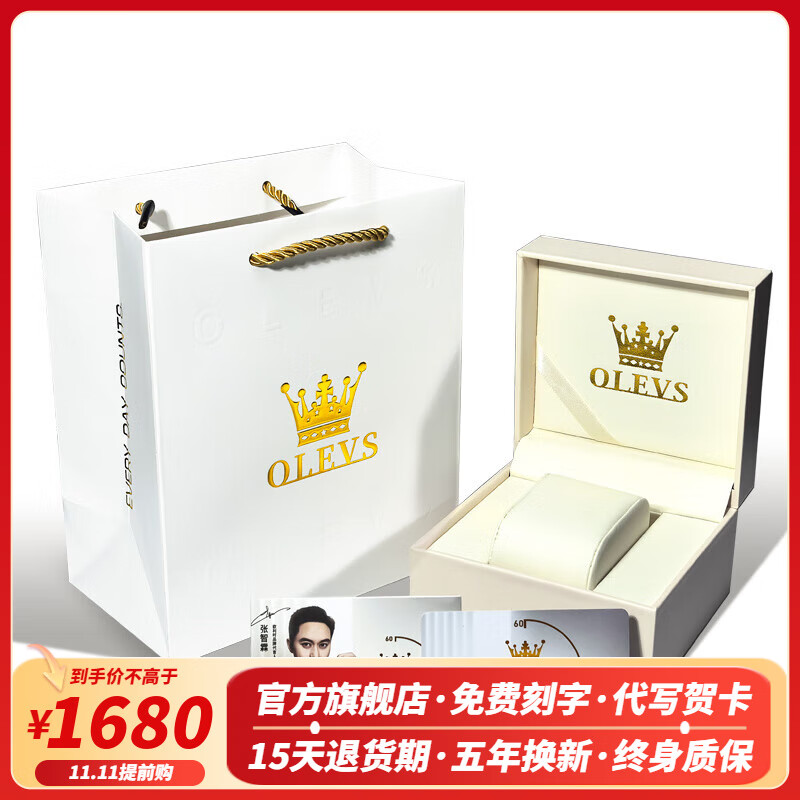 金仕盾（JIN SHI DUN）瑞士认证品牌手表男机械表全自动夜光防水男士手表时尚轻奢龙表 升级加强版