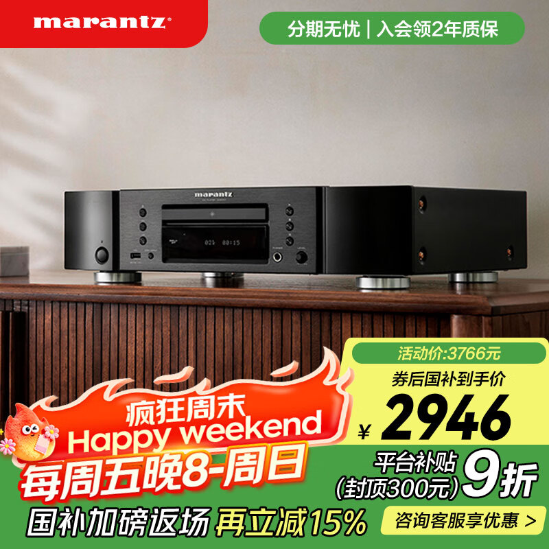 ����ʿ��MARANTZ��CD6007/K1B CD�������� CD���� ��ͥӰԺHi-Fi��������  ȫ��������г ֧��CD/USB���� ��ɫ