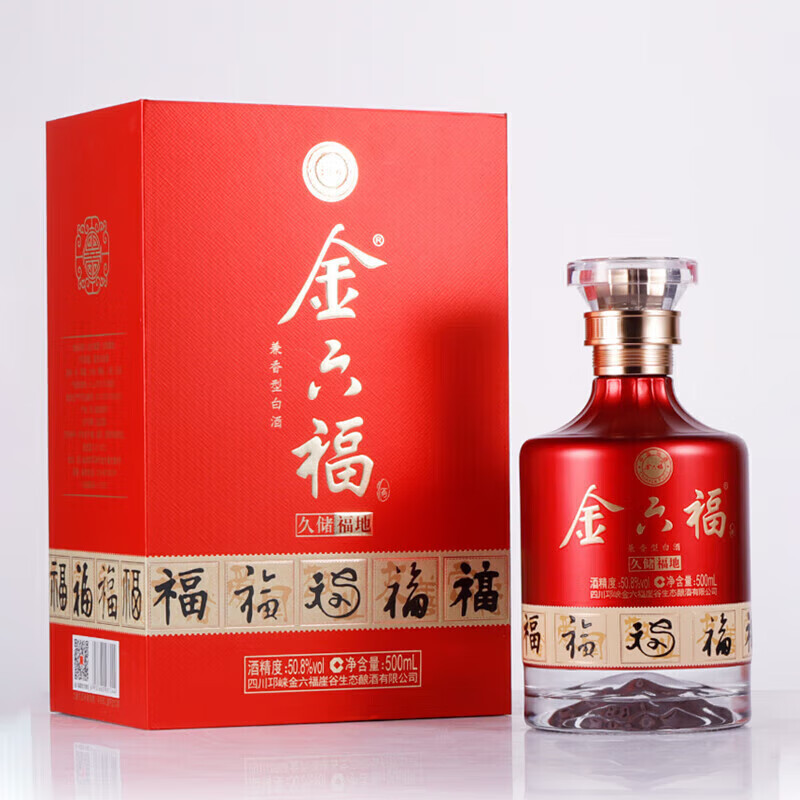 金六福【官方正品】金六福兼白酒香型聚会节日高端粮食白酒喜酒粮食酒  50.8度 500mL 6瓶 久储福地