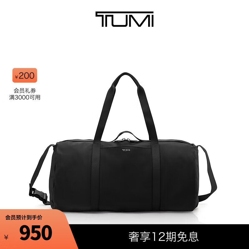 TUMI/途明Voyageur女士手提包可折叠旅行包健身包 黑色拼灰色/0196625DGM