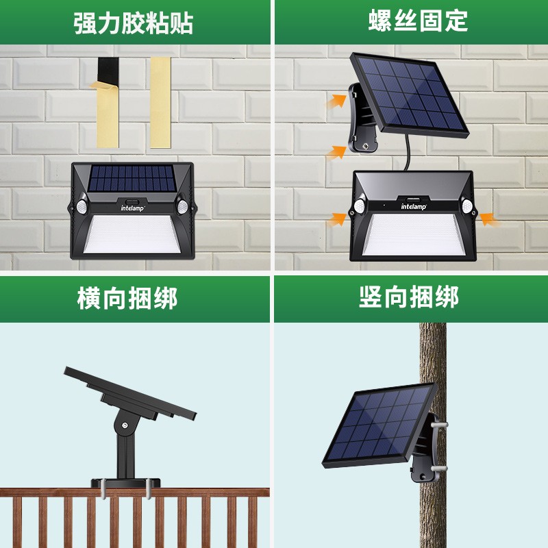 颖朗（Intelamp）分体式太阳能灯人体感应路灯led家用新农村照明室外别墅花园庭院园林景观装饰户外防水壁灯