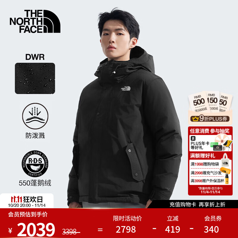 北面（The North Face）经典款羽绒服男Puffy550蓬鹅绒防泼溅保暖外套25秋冬上新|88R4 4H0/宇宙黑 M /170