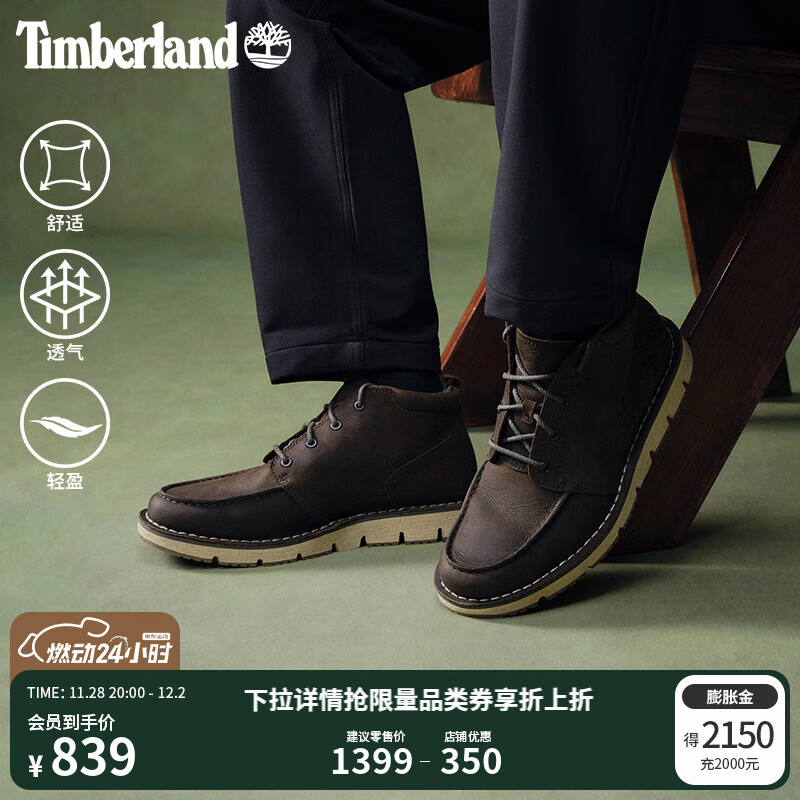 添柏岚（Timberland）男鞋新款户外休闲舒适皮革中帮靴|A2GQQ A2GQQW/军绿色 42 鞋内长：26.5cm