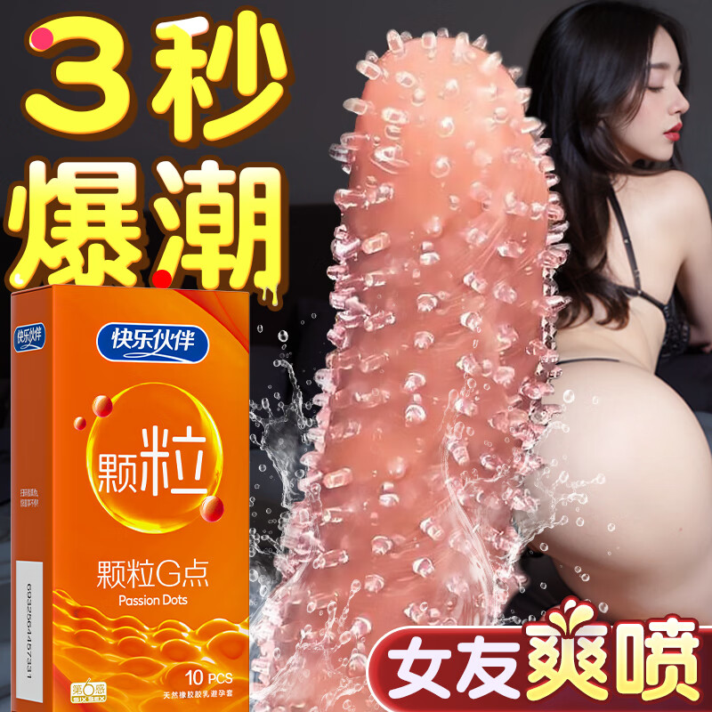 ���ڲ����������б����״��̴������ȫ��������Ů����������������18������Ȥ���� ������������14ֻ������10+������4+���18.9Ԫ