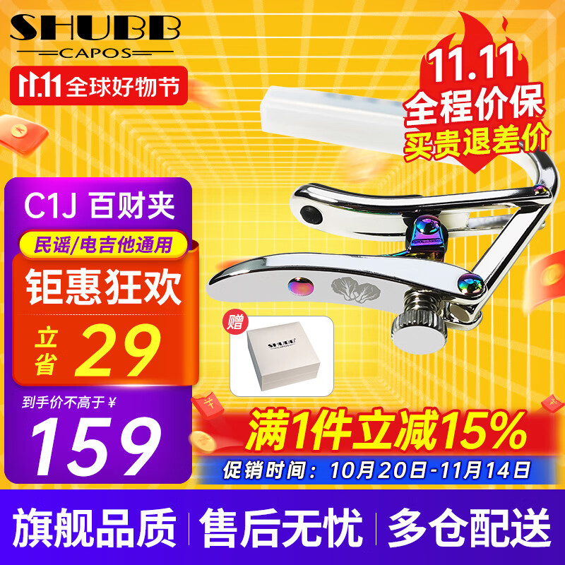 SHUBB�Ĳ������C1/CP/AE������˰�������ҥ����������������Ƶ����� C1J ��ɫ�Ųʣ��ٲ�-�޶��