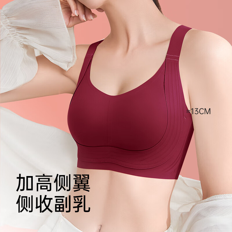 润微【送内裤】本命年红品文胸内衣礼盒结婚大胸显小提拉防下垂文胸罩 【礼盒装】文胸+内裤 M （适合75BCDE）