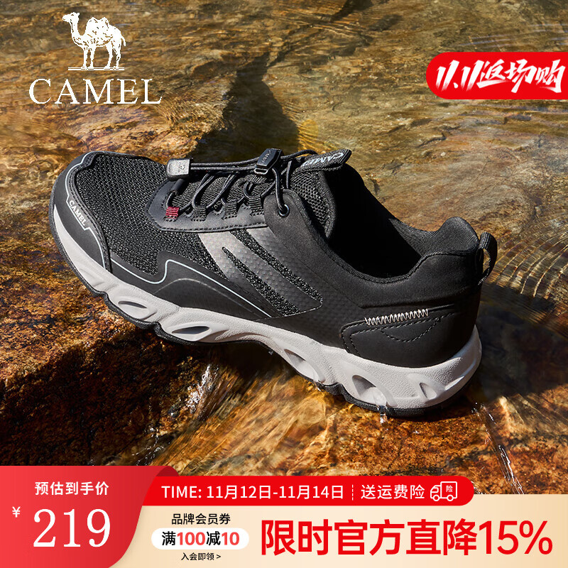 骆驼（CAMEL）男鞋2025春季新款户外溯溪时尚休闲网面透气速干轻便免系运动鞋 G15S307061 夜黑色 42