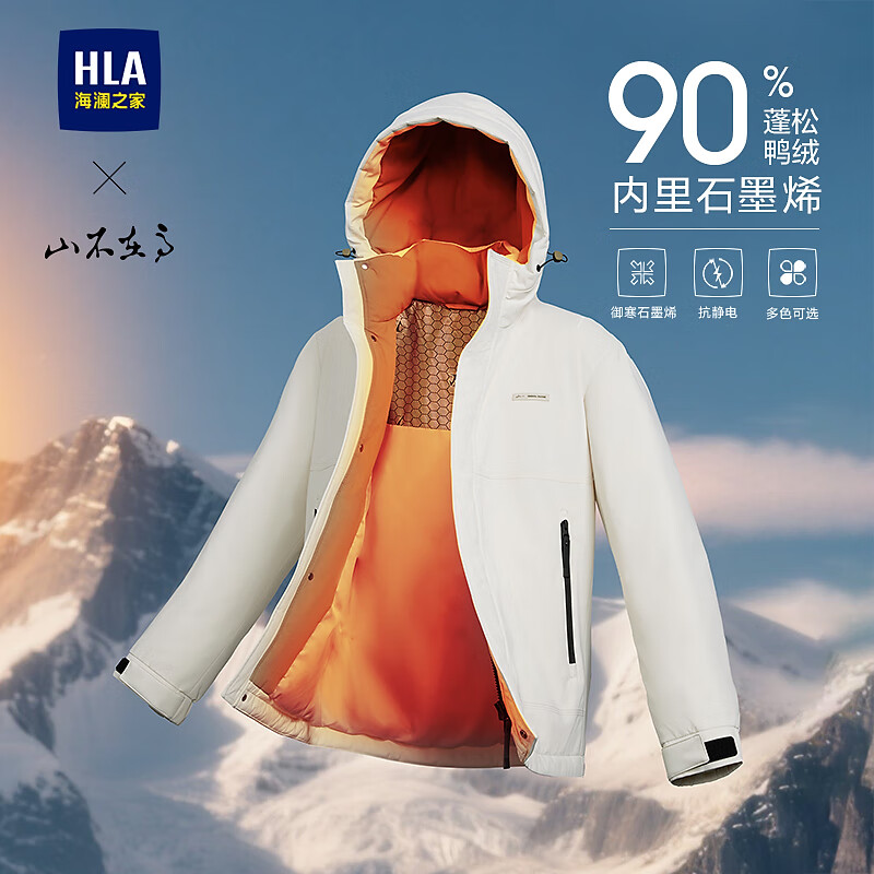 ����֮�ң�HLA�����޷���ɽ���ڸ�ϵ���㳡ͬ�������ж� ����7A 3XL 190/104A �Ƽ�177~190�� 488Ԫ