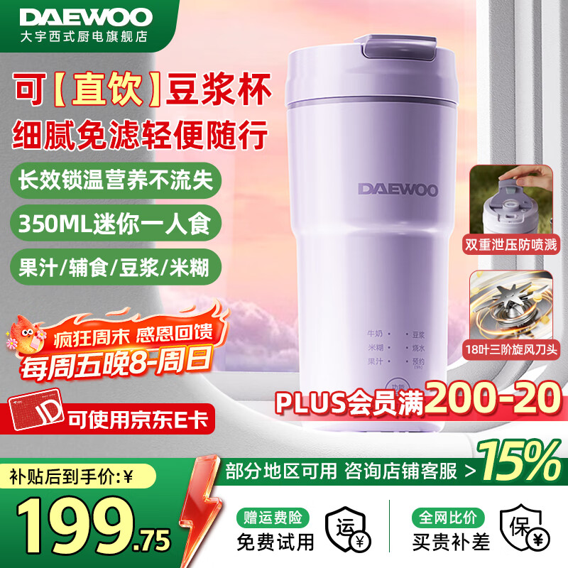 DAEWOO2025¿㶹ܱȫԶñЯֱ ˶ С1-2 ƱڻSM19 ɫ350ml 0.35L