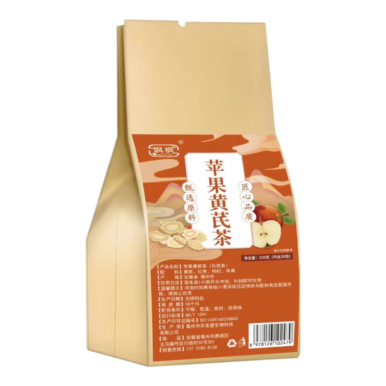 ƻ�����β���ѡƻ���ɻ�����轺����Ů�������ڵ���ˮ���ݲ�150g ƻ�����β�5��*30������150�ˡ�Ʒ�� 2.99Ԫ